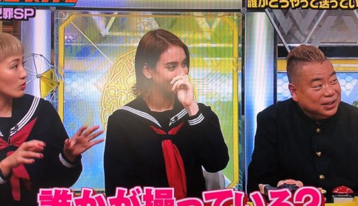 テレビ番組に取材協力