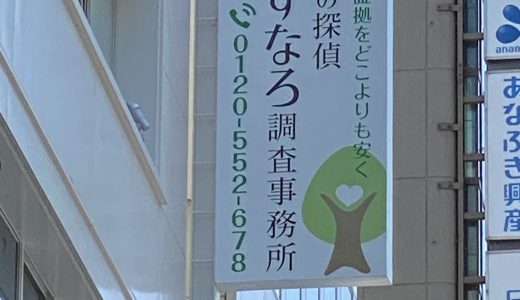 何をもって「証拠」というのか