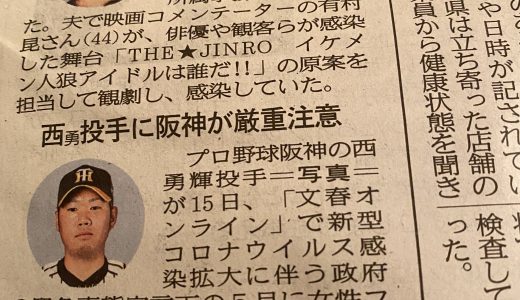 遠方の方、新型コロナで外出が不安な方、出張相談しております。