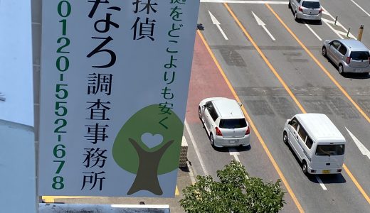 有責配偶者からの離婚は原則できません