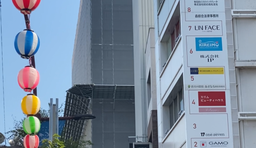 お盆は浮気の情報集めに最適？