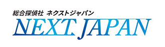 総合探偵社ネクストジャパン盛岡本社